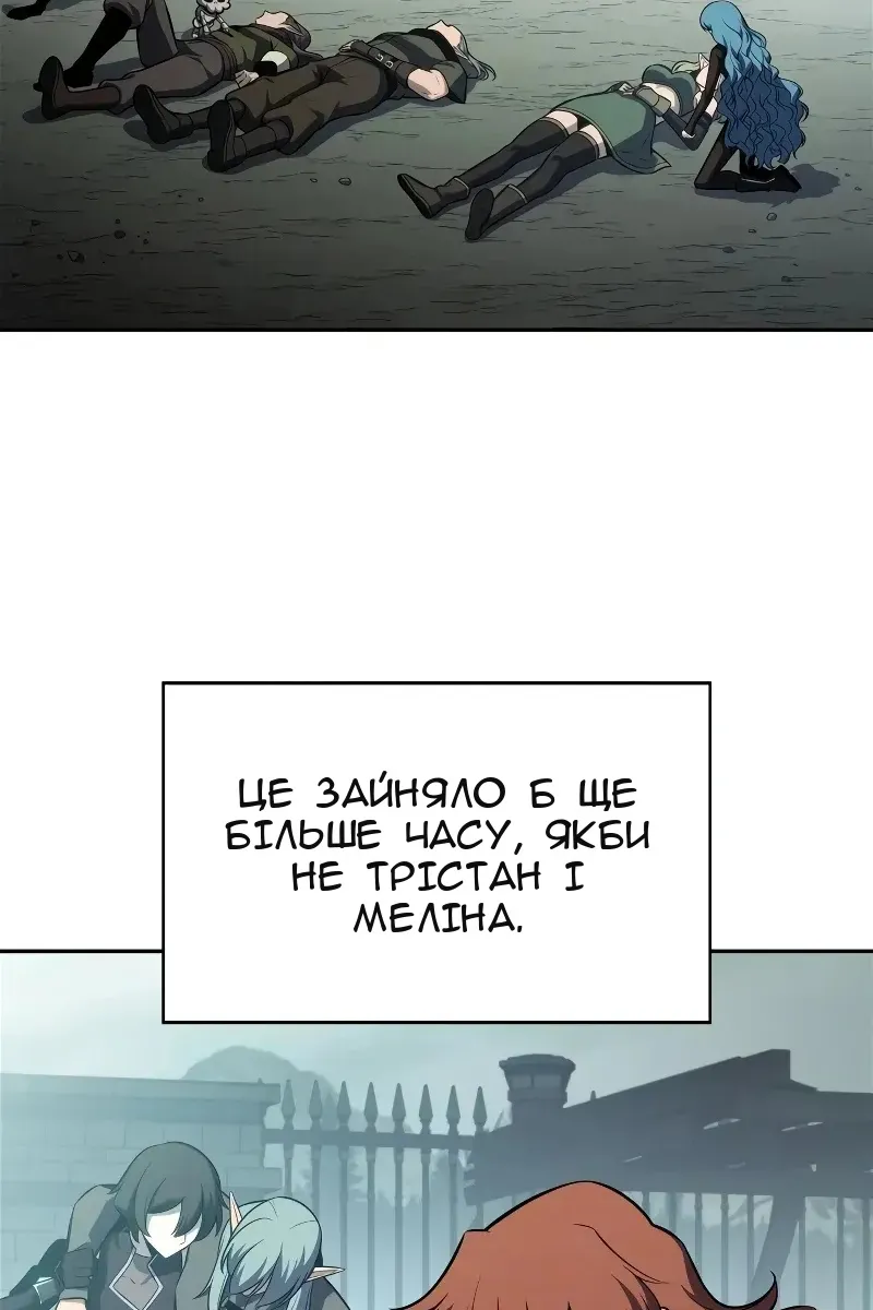 Сторінка 103