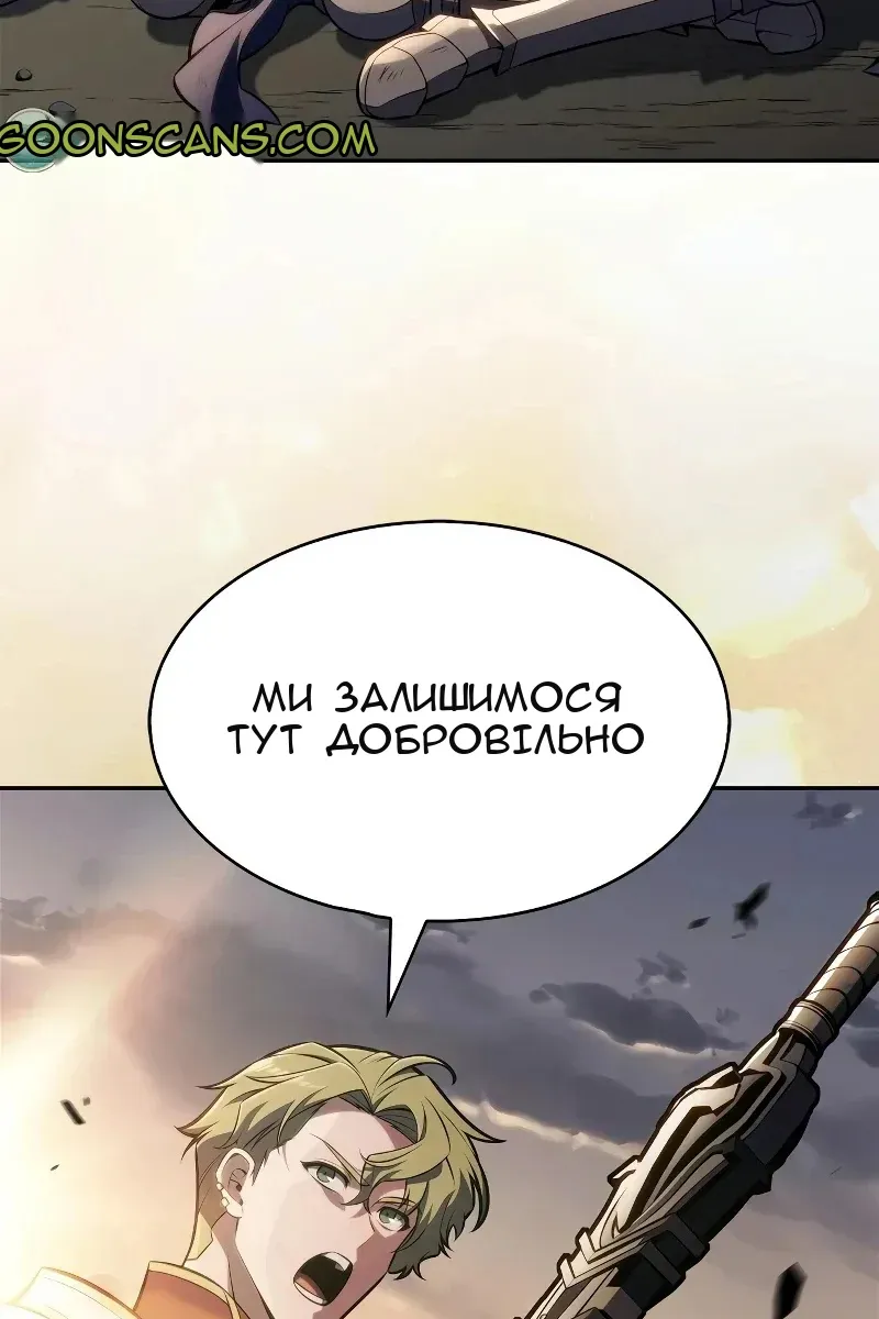 Сторінка 109