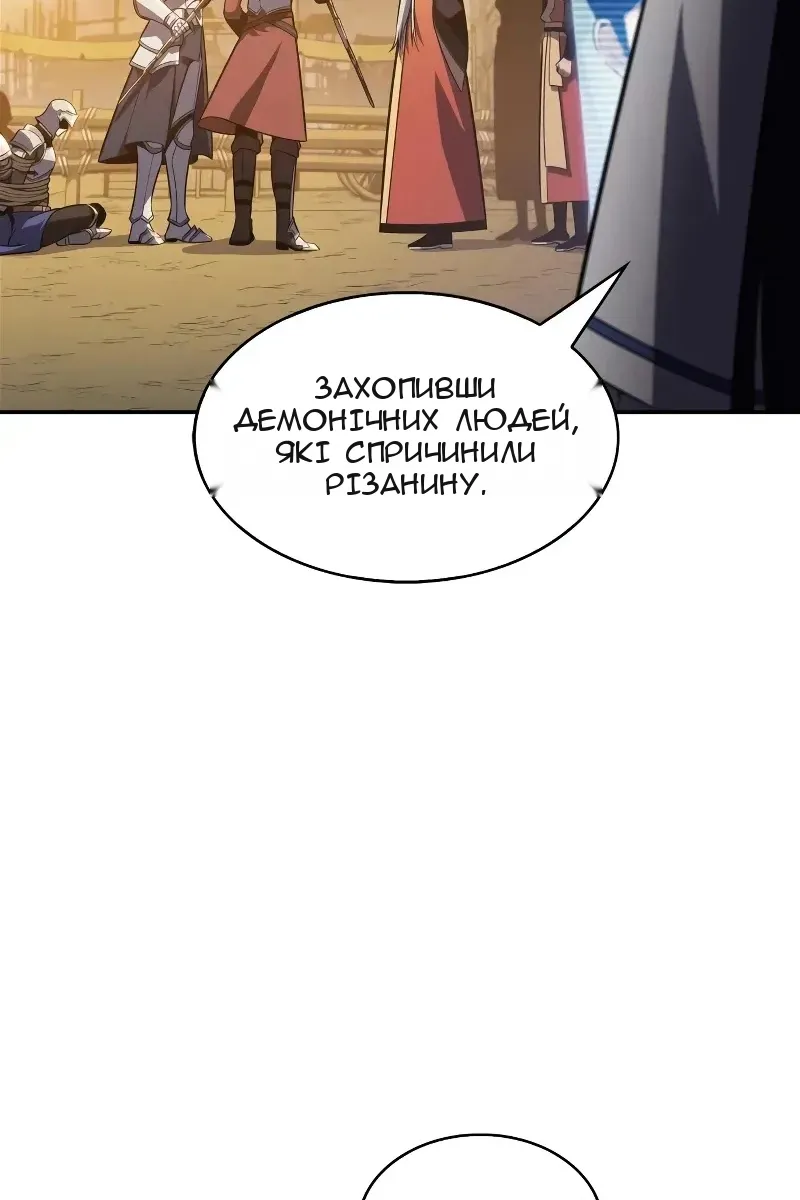 Сторінка 112