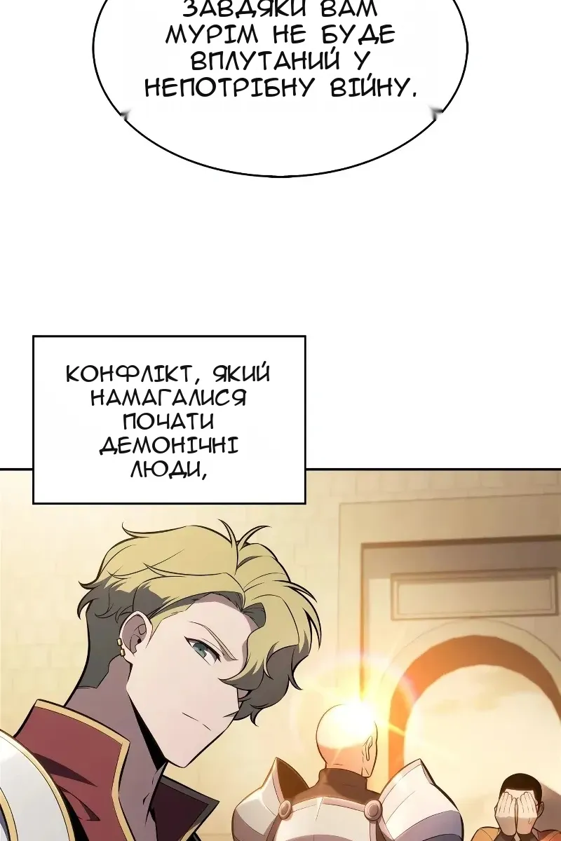 Сторінка 114
