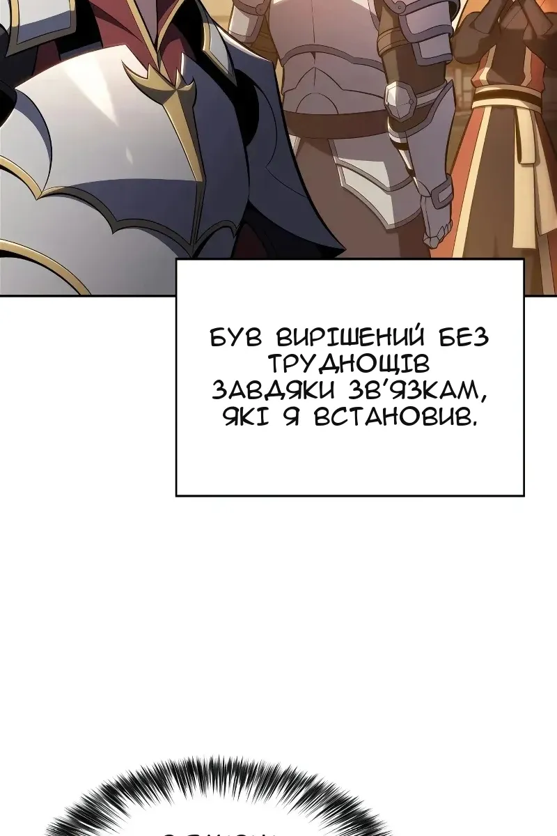 Сторінка 115