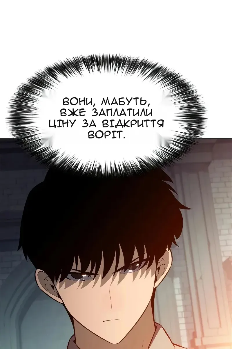 Сторінка 119