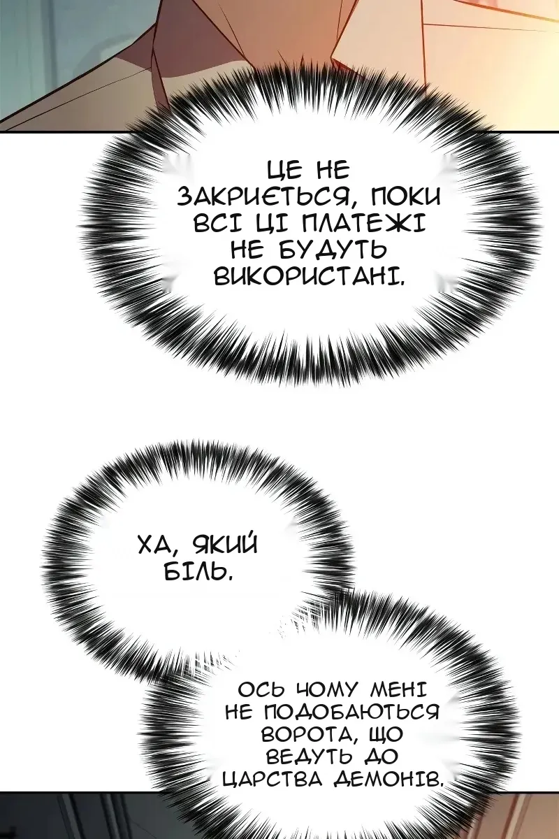 Сторінка 120