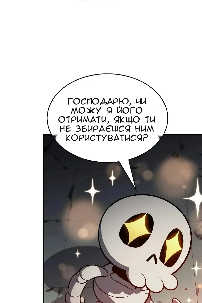Сторінка 122