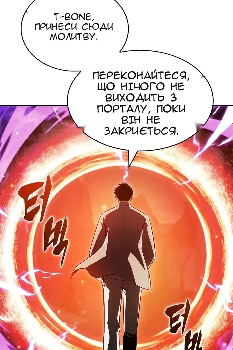 Сторінка 126