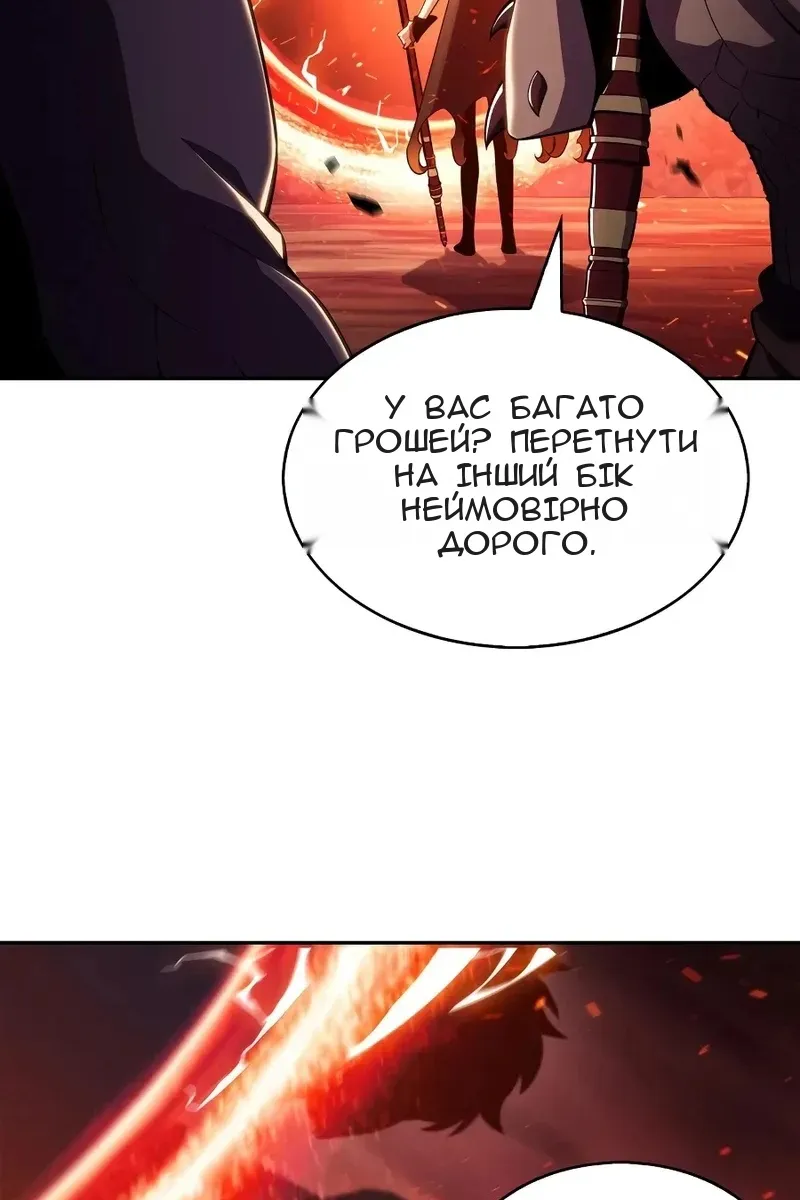 Сторінка 5