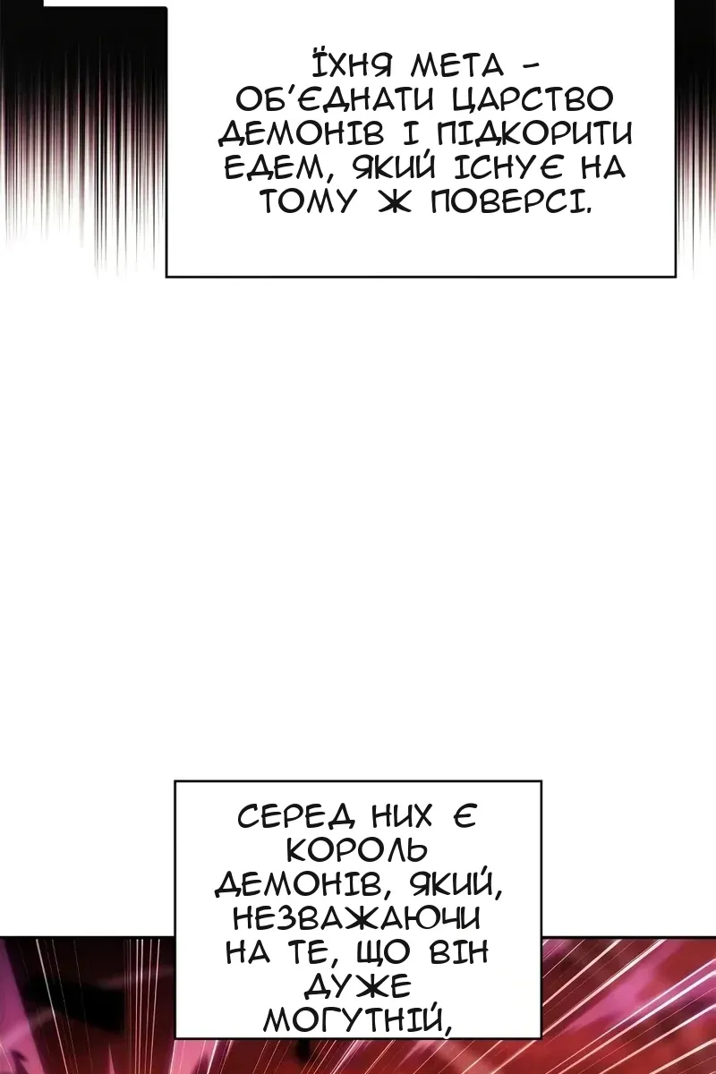 Сторінка 16