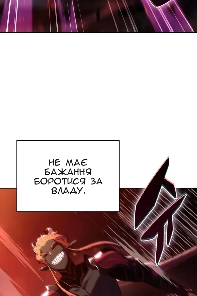 Сторінка 18