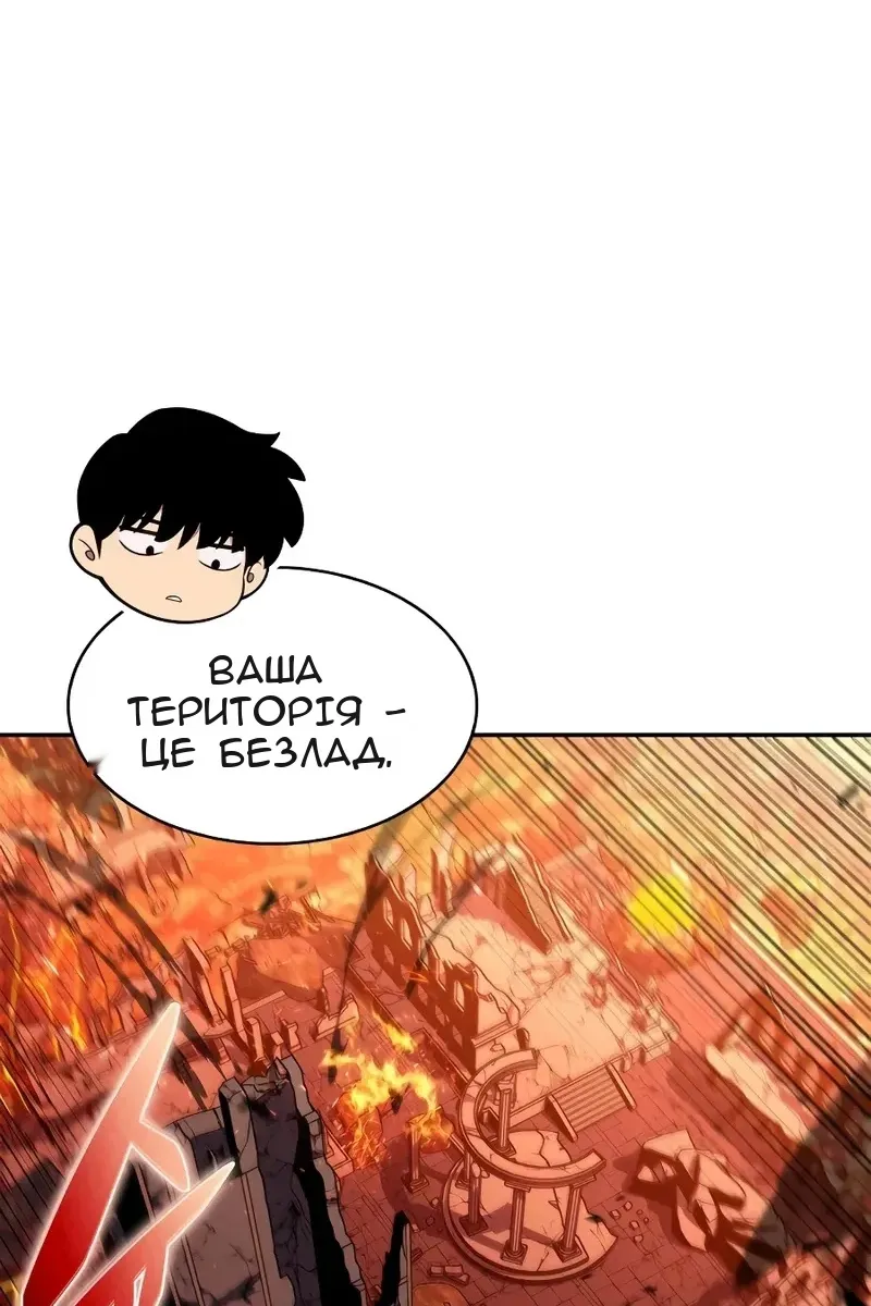 Сторінка 23