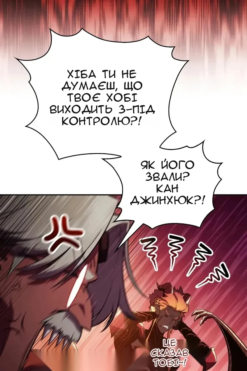 Сторінка 41