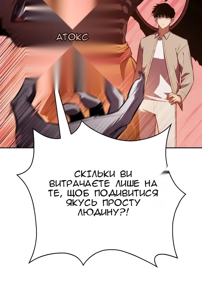 Сторінка 42
