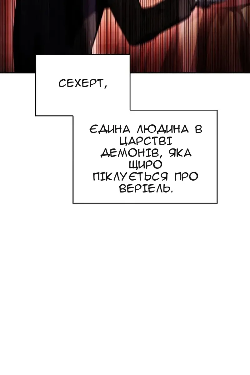 Сторінка 44
