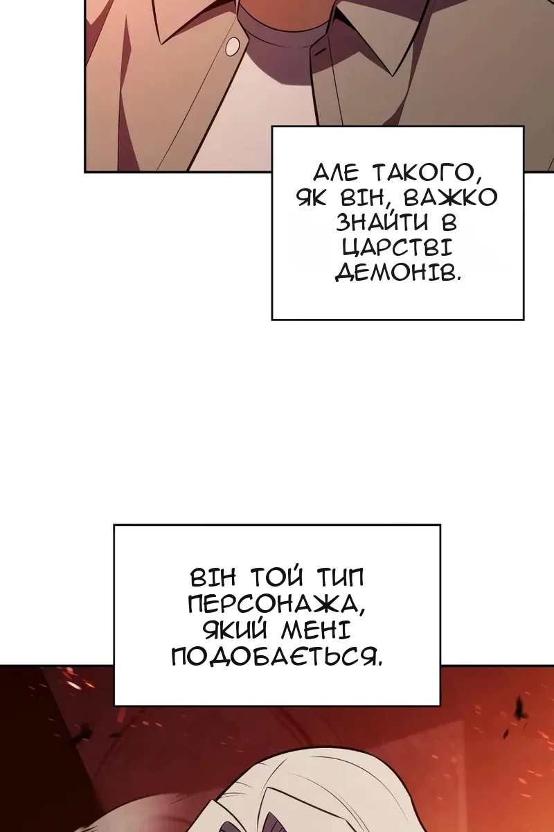 Сторінка 46