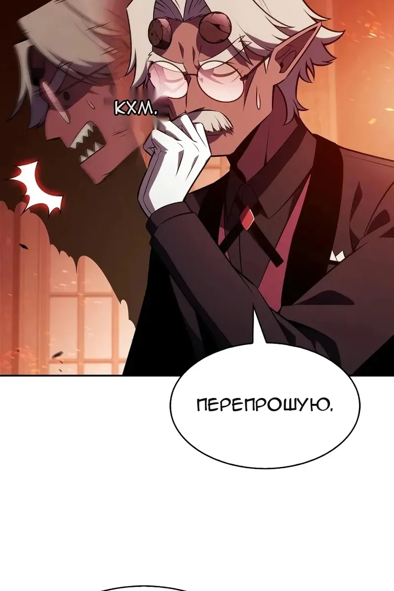 Сторінка 47