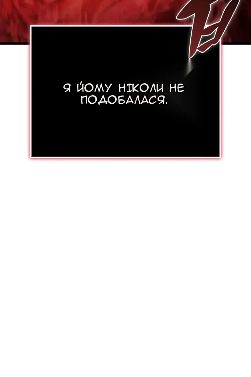 Сторінка 54
