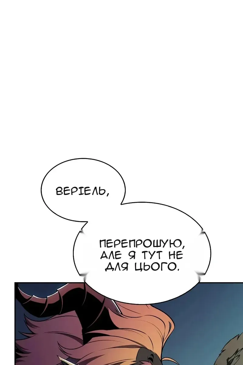Сторінка 57