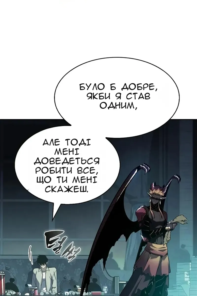 Сторінка 59