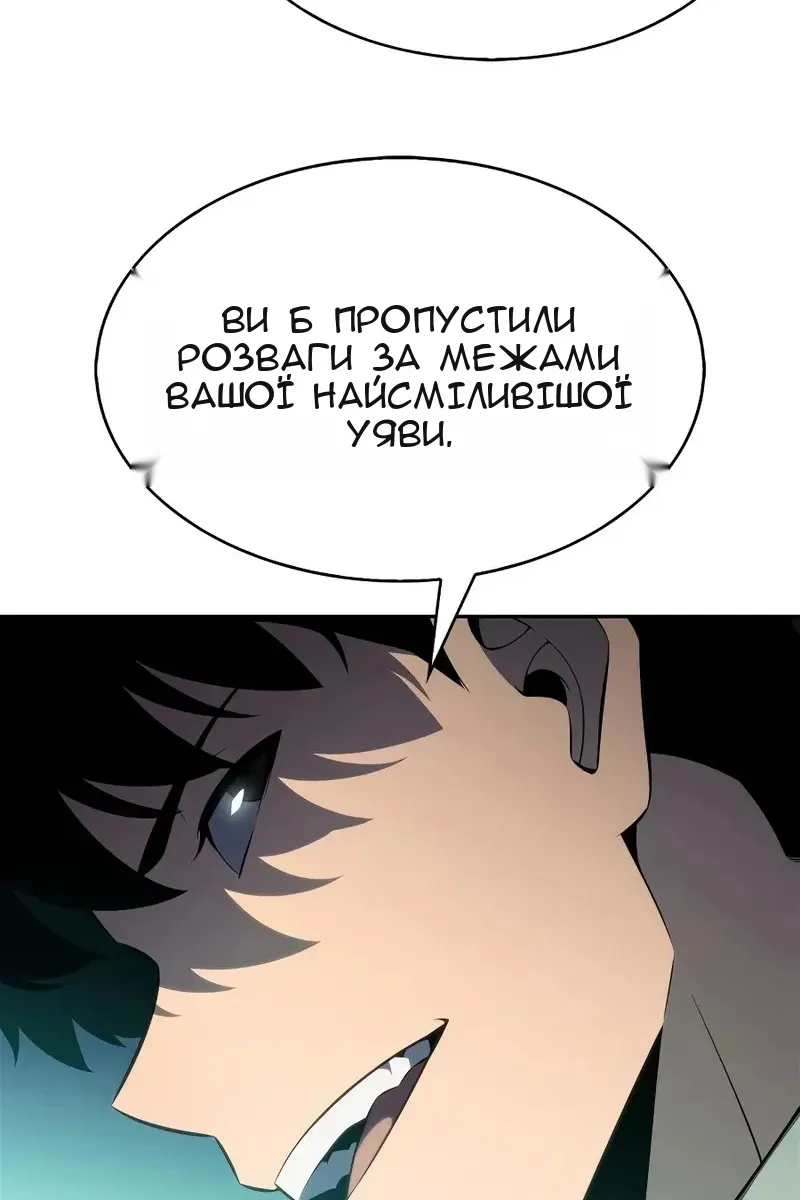 Сторінка 62