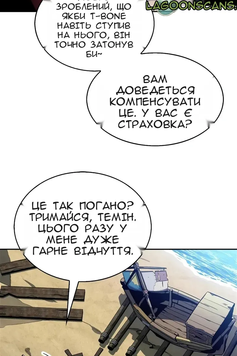 Сторінка 80