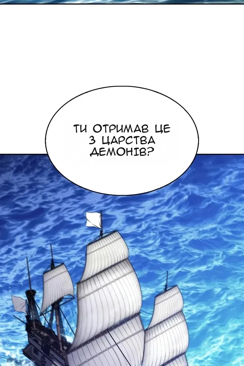 Сторінка 93