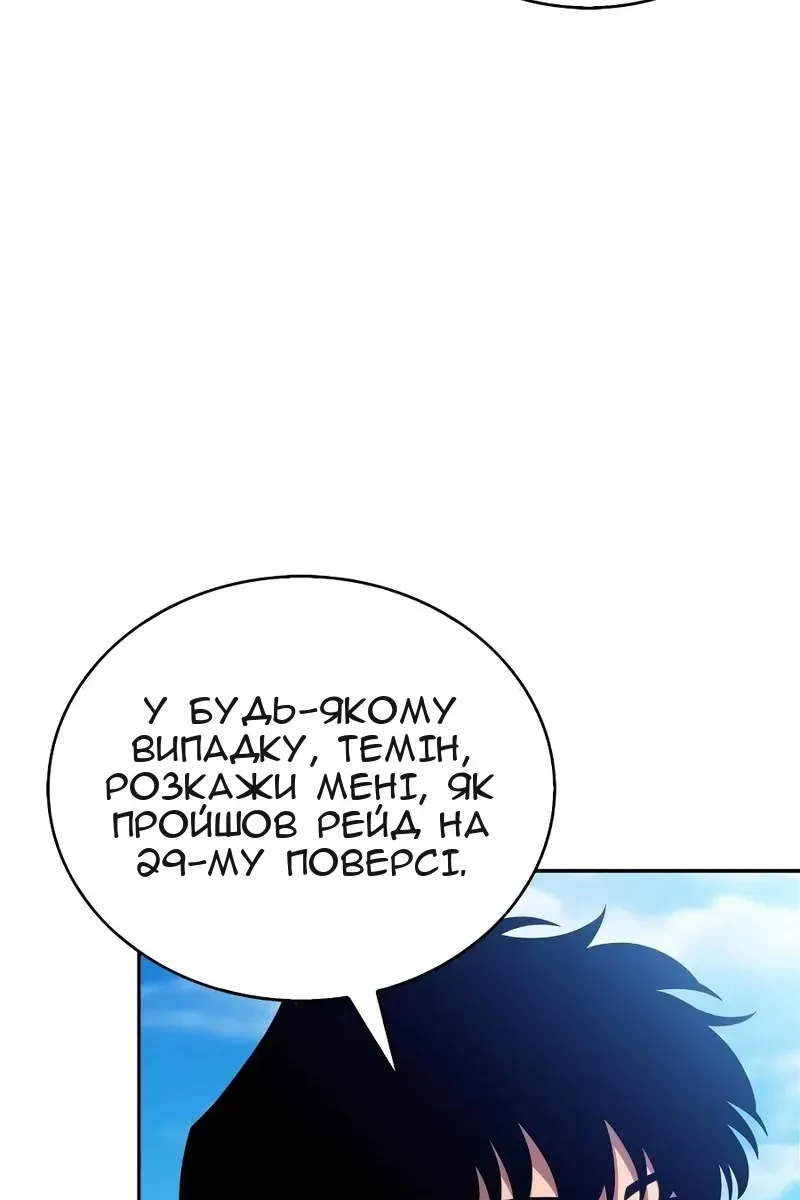 Сторінка 96