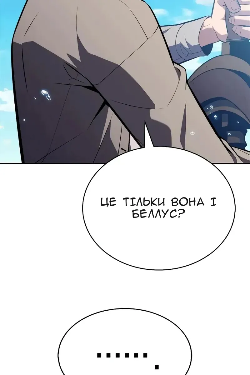 Сторінка 103