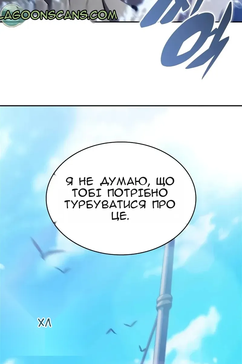 Сторінка 106