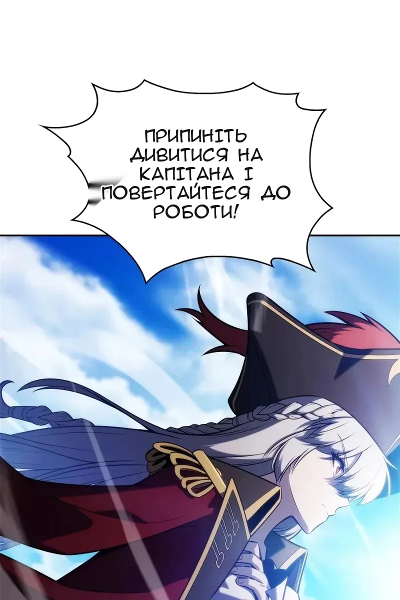 Сторінка 113