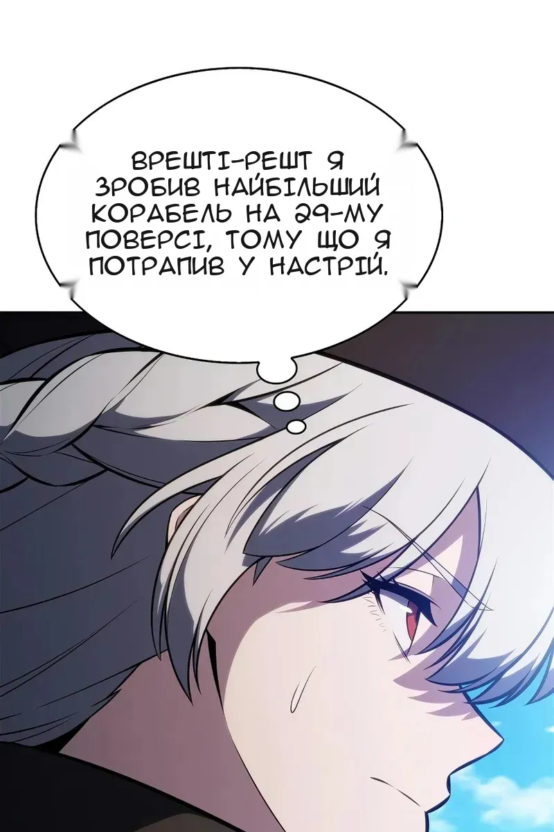 Сторінка 115