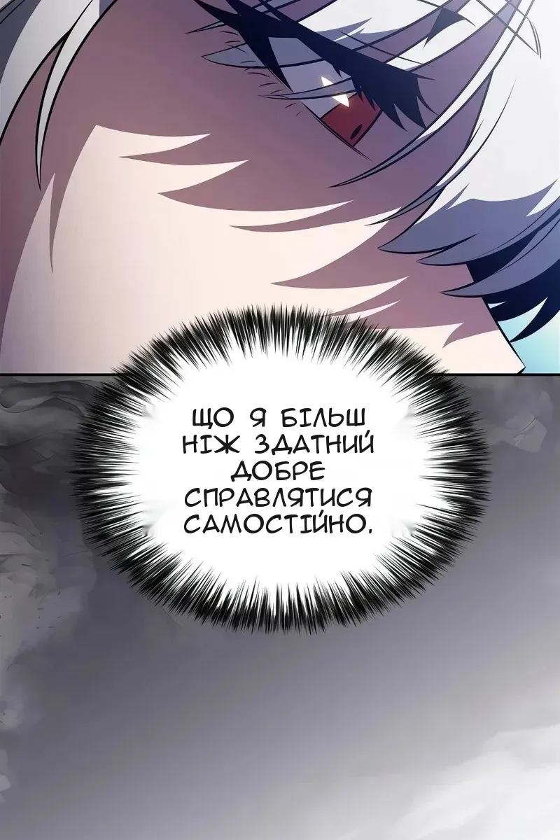 Сторінка 119