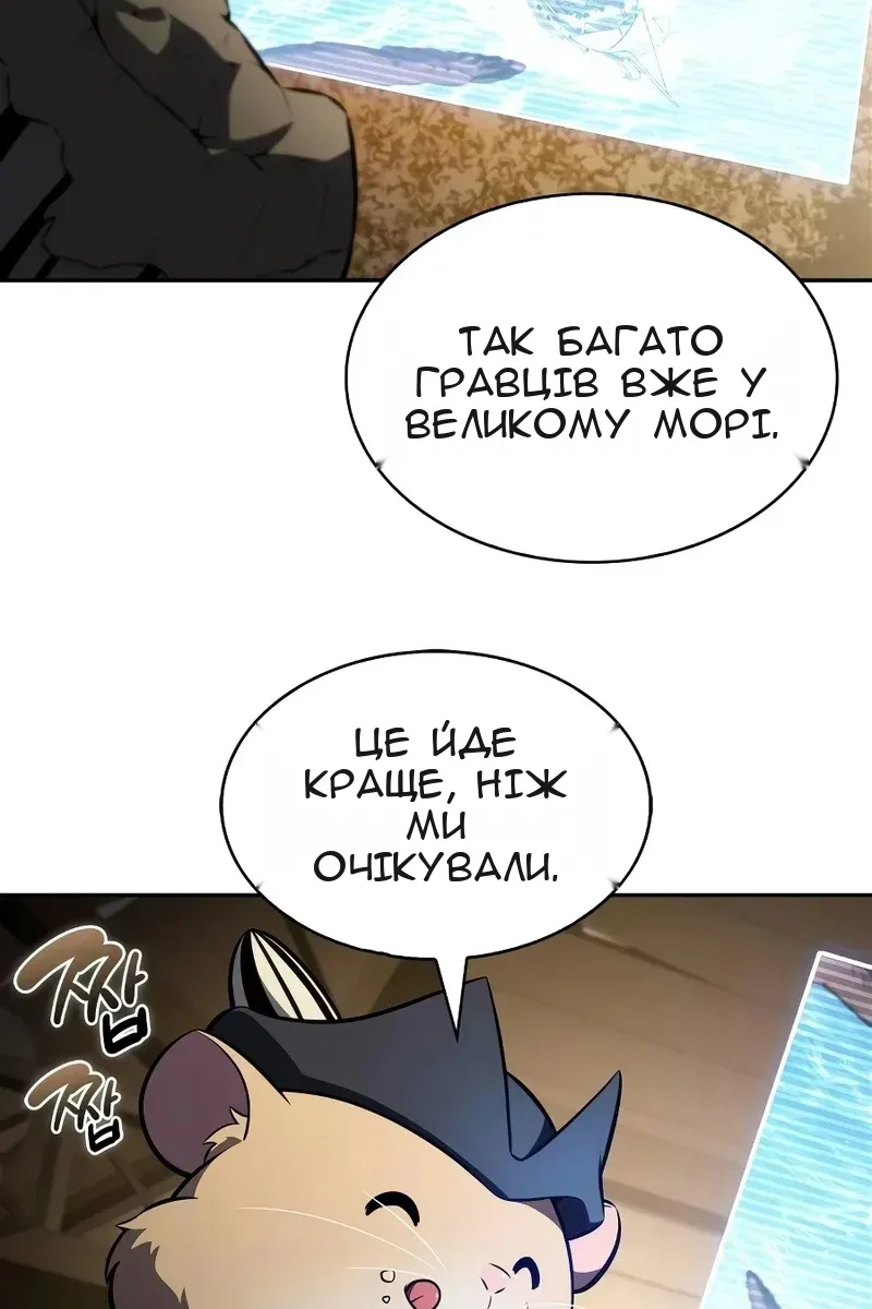 Сторінка 121