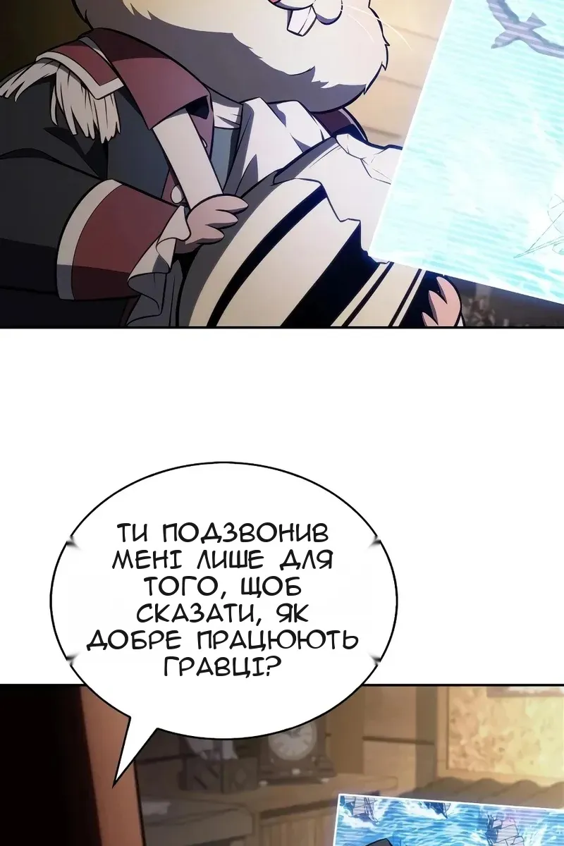 Сторінка 122