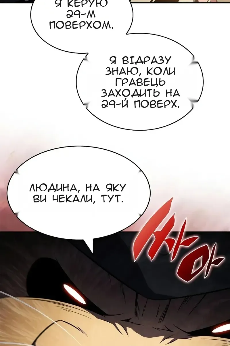 Сторінка 125
