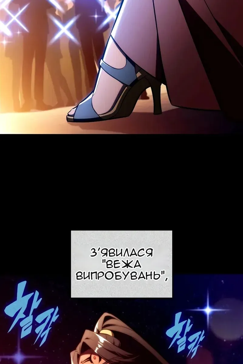 Сторінка 4