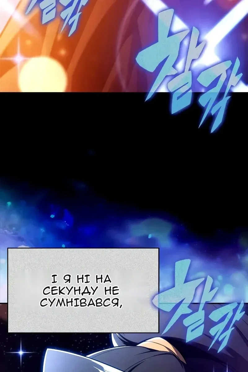 Сторінка 6