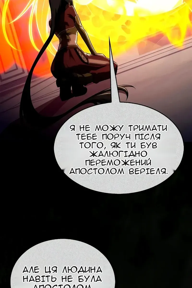 Сторінка 14