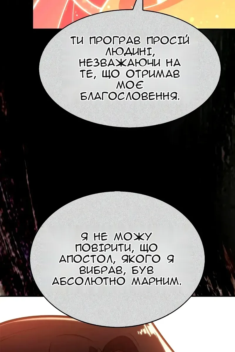 Сторінка 16