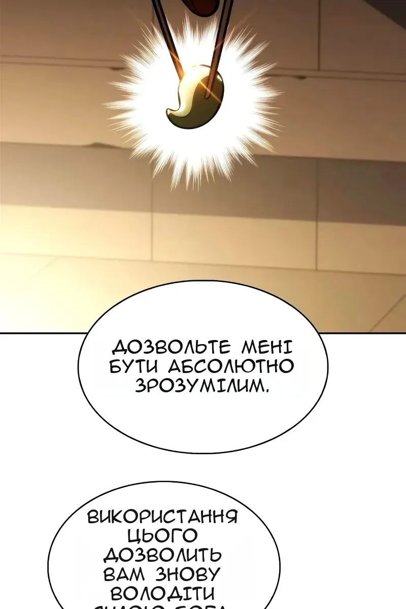 Сторінка 32