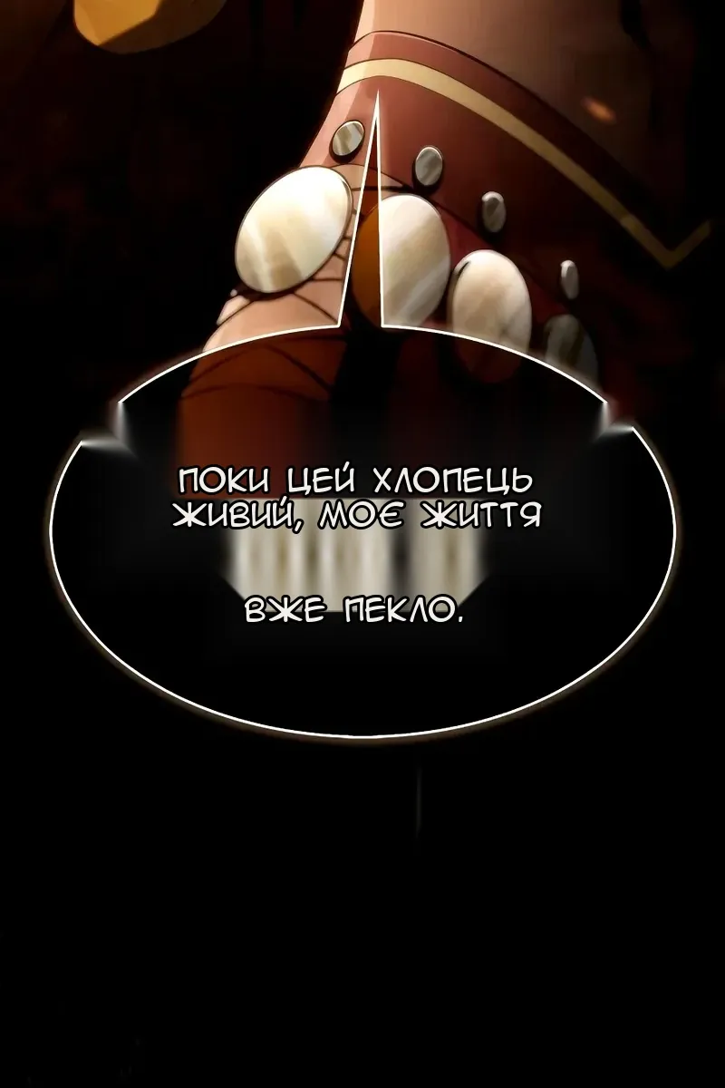 Сторінка 36