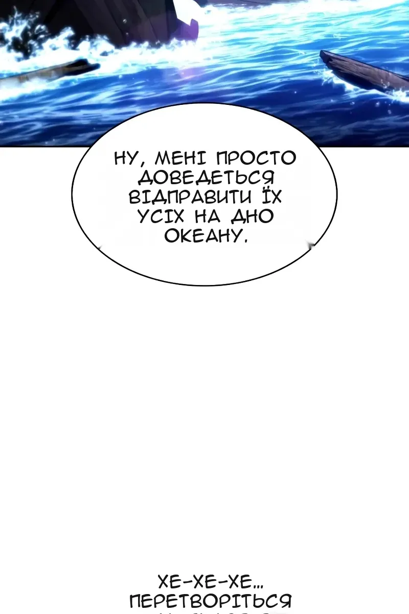 Сторінка 42