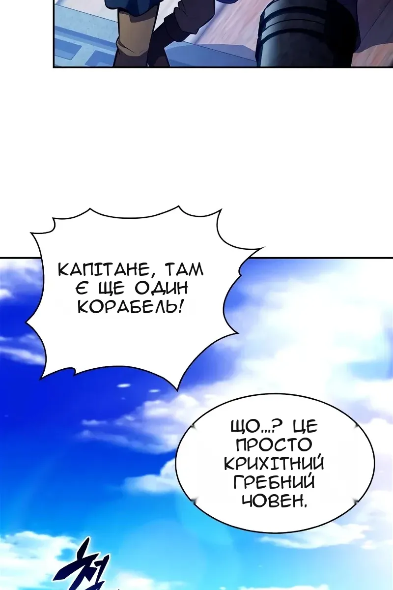 Сторінка 44