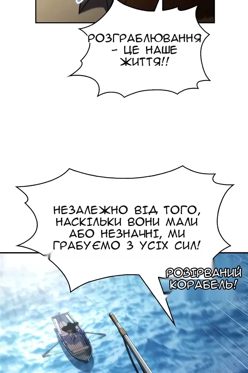 Сторінка 47