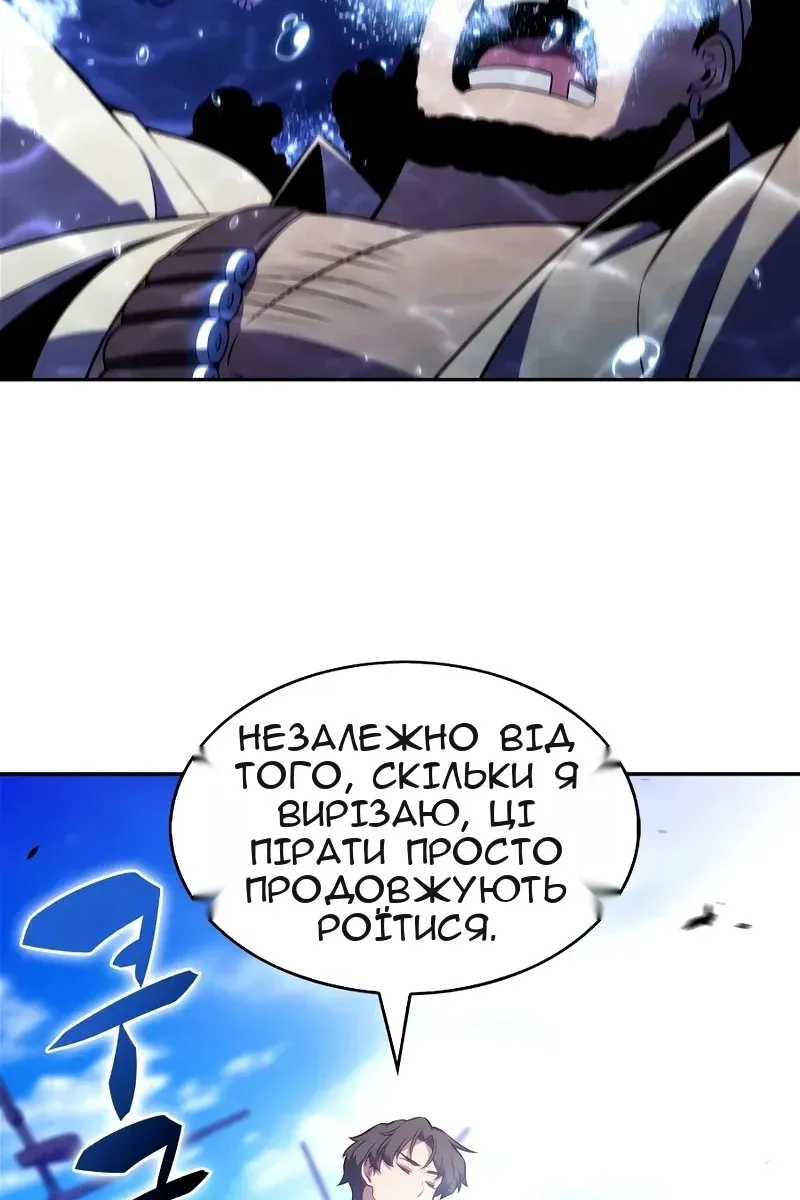 Сторінка 53