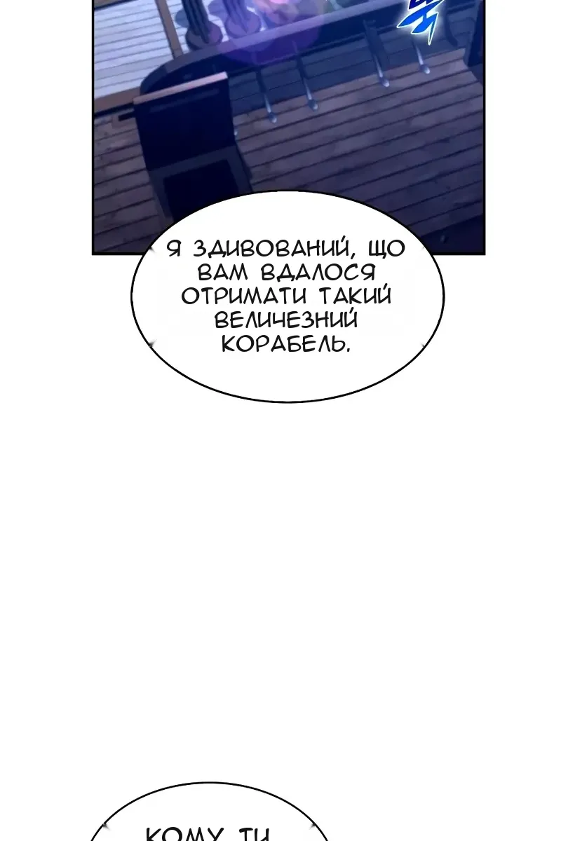 Сторінка 61