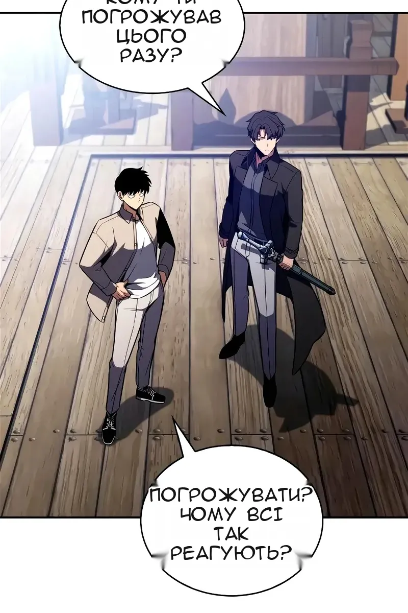Сторінка 62