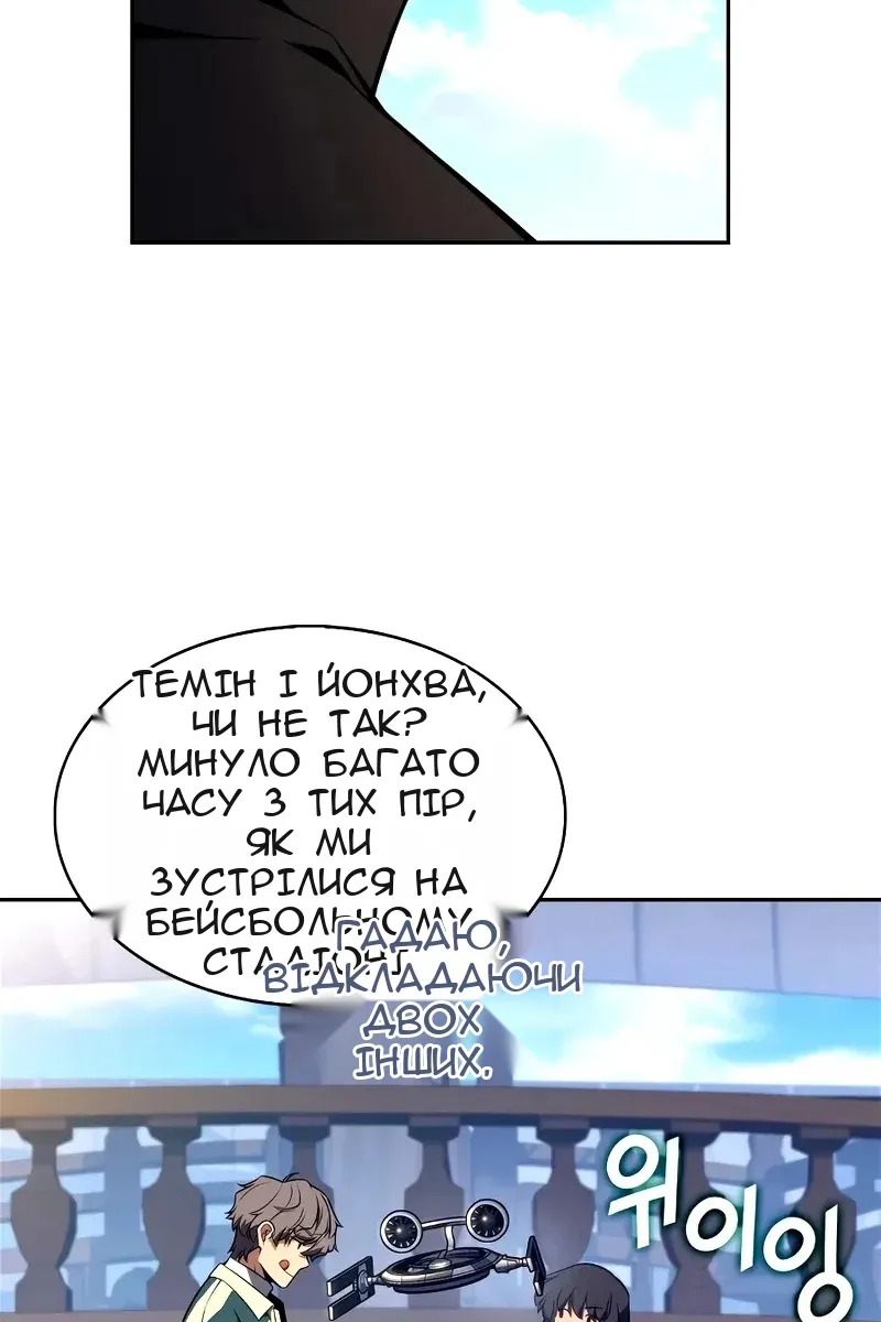 Сторінка 64