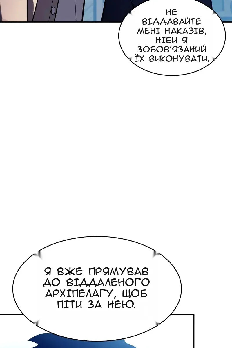 Сторінка 67