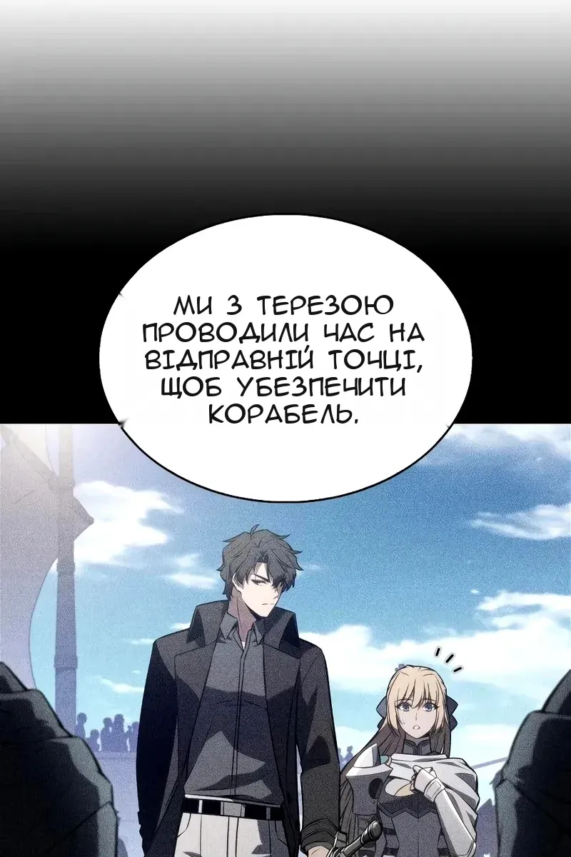 Сторінка 69