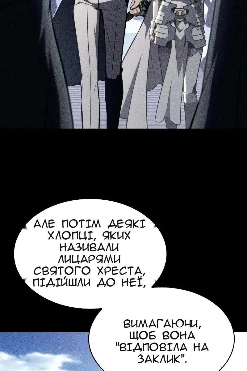 Сторінка 70