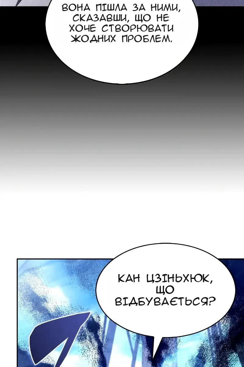 Сторінка 76